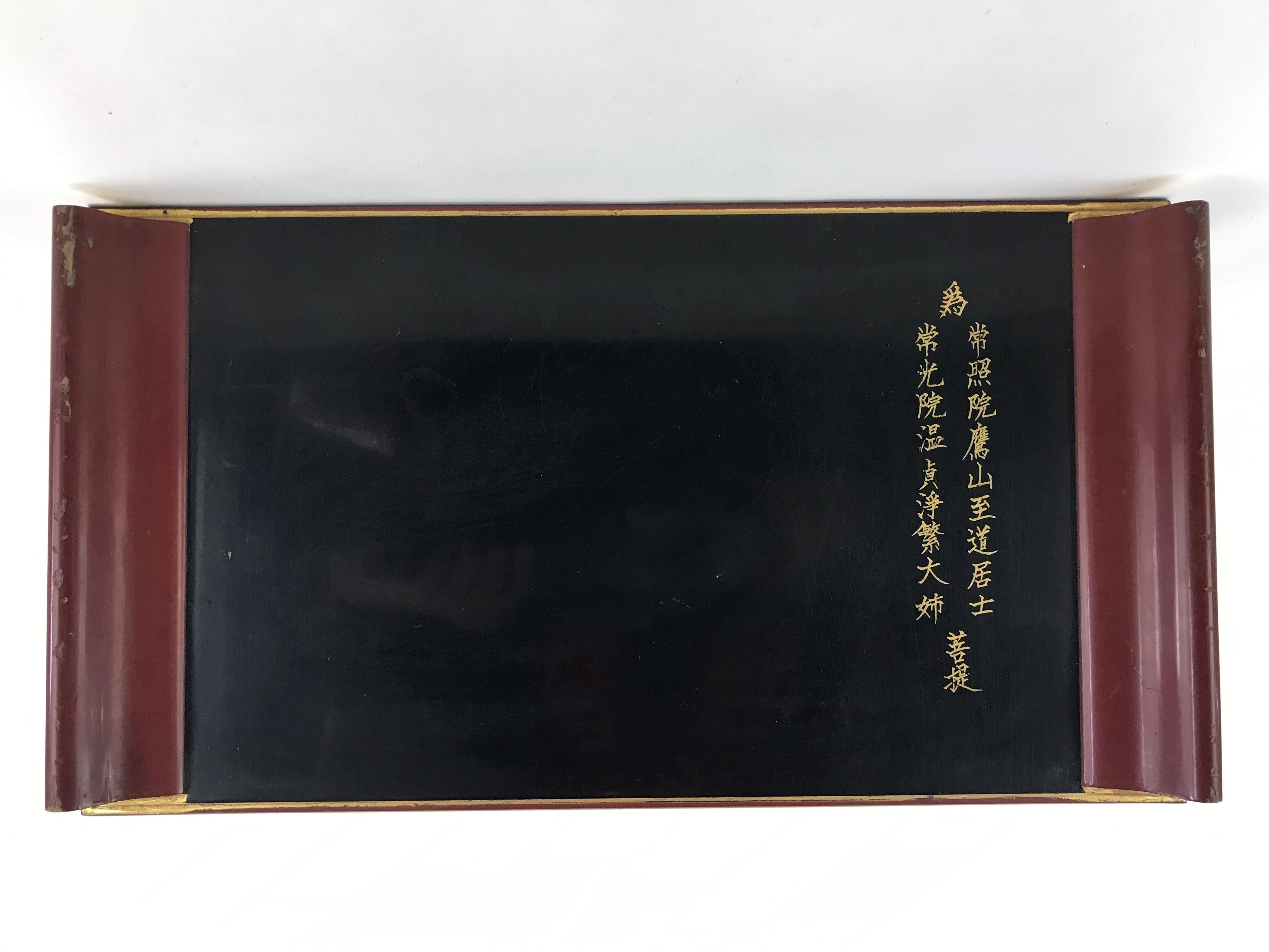 Japanese Buddhist Altar Offering Table Vtg Lacquered Kyozukue Brown Black BA3