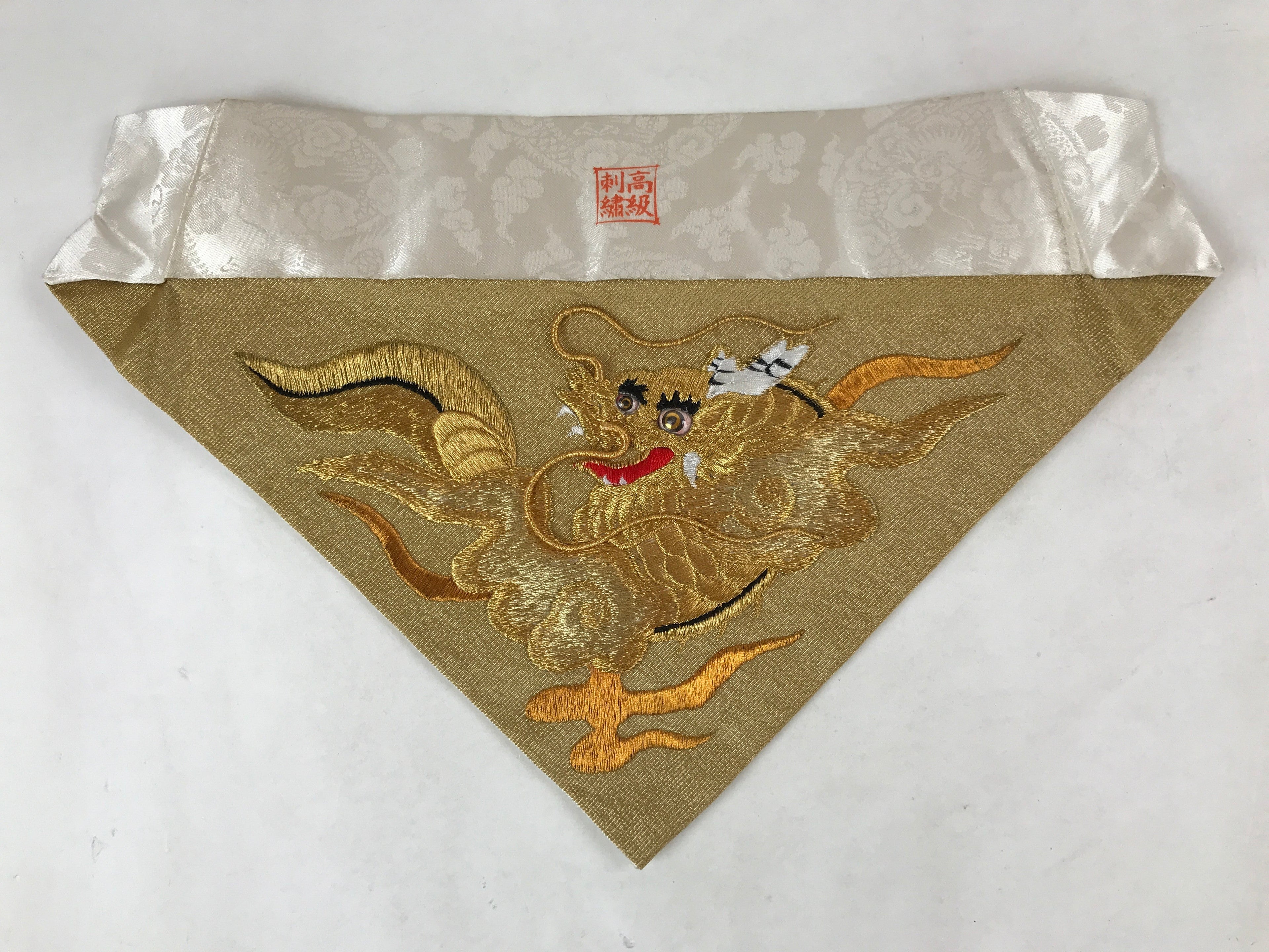 Japanese Buddhist Altar Silk Cloth Uchishiki Vtg Dragon Gold White BA256