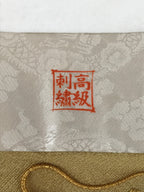Japanese Buddhist Altar Silk Cloth Uchishiki Vtg Dragon Gold White BA256