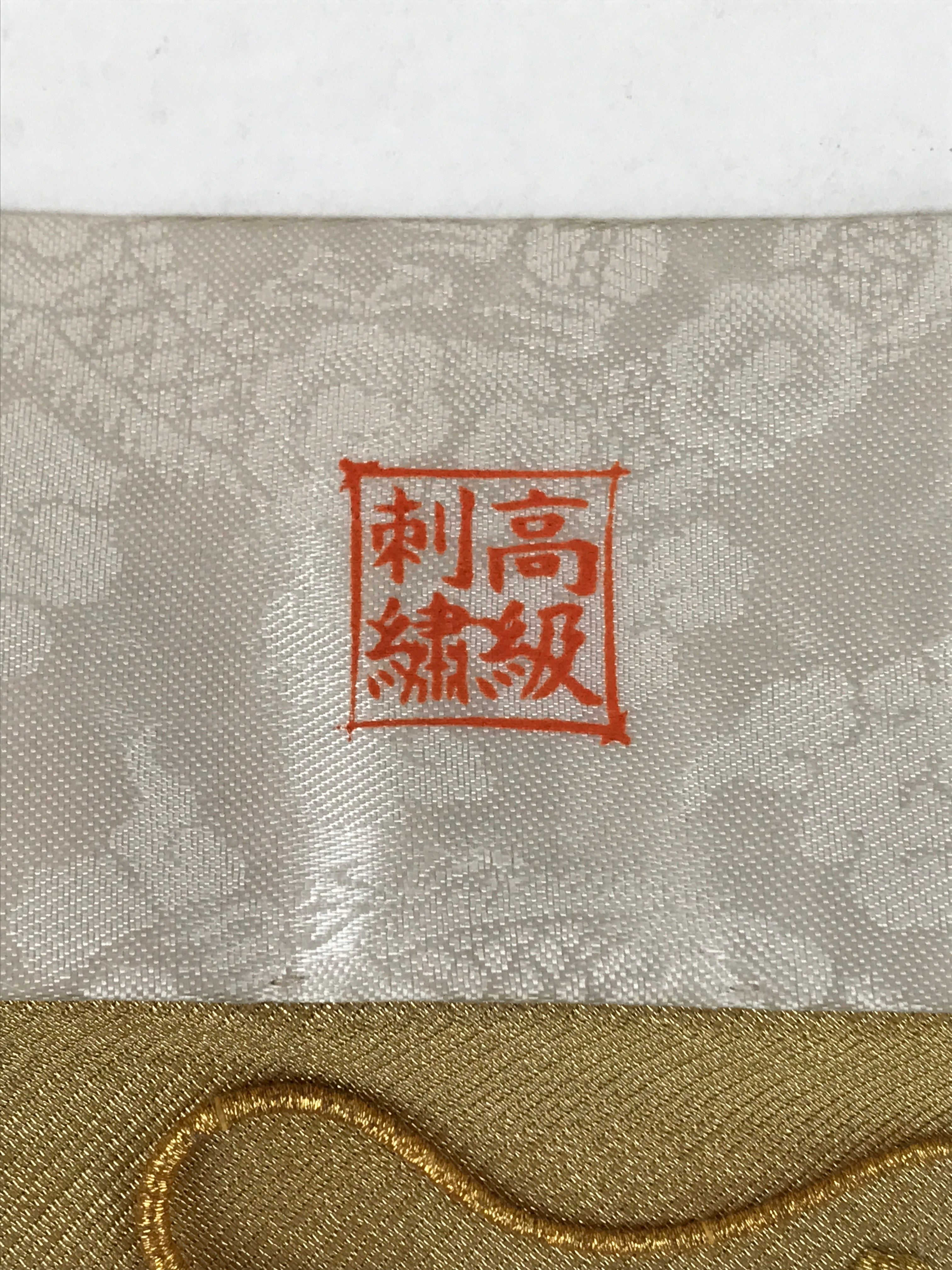 Japanese Buddhist Altar Silk Cloth Uchishiki Vtg Dragon Gold White BA256