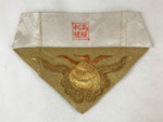 Japanese Buddhist Altar Silk Cloth Uchishiki Vtg Embroidered Gold BA255