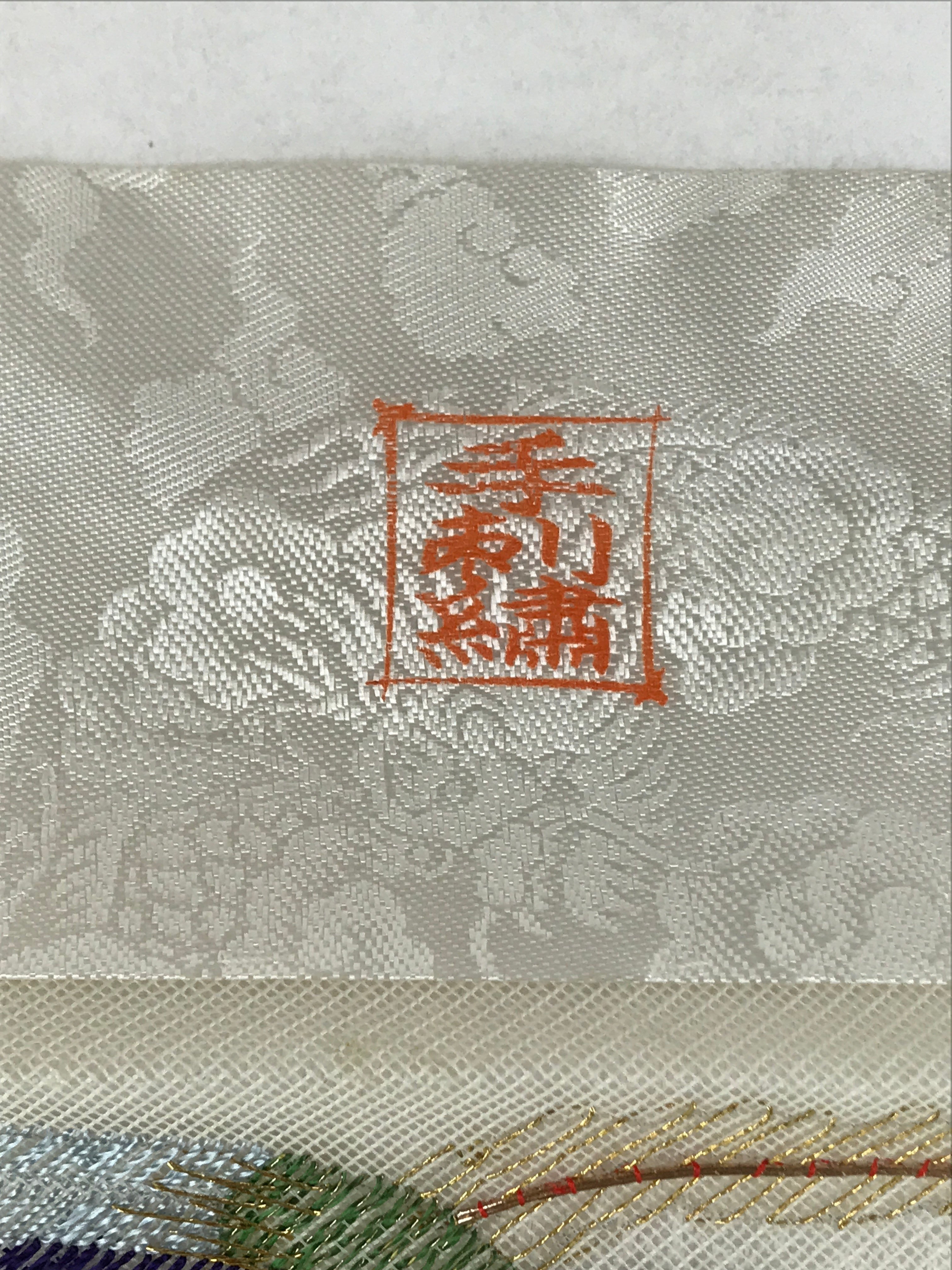 Japanese Buddhist Altar Silk Cloth Uchishiki Vtg Embroidered Phoenix Color BA254