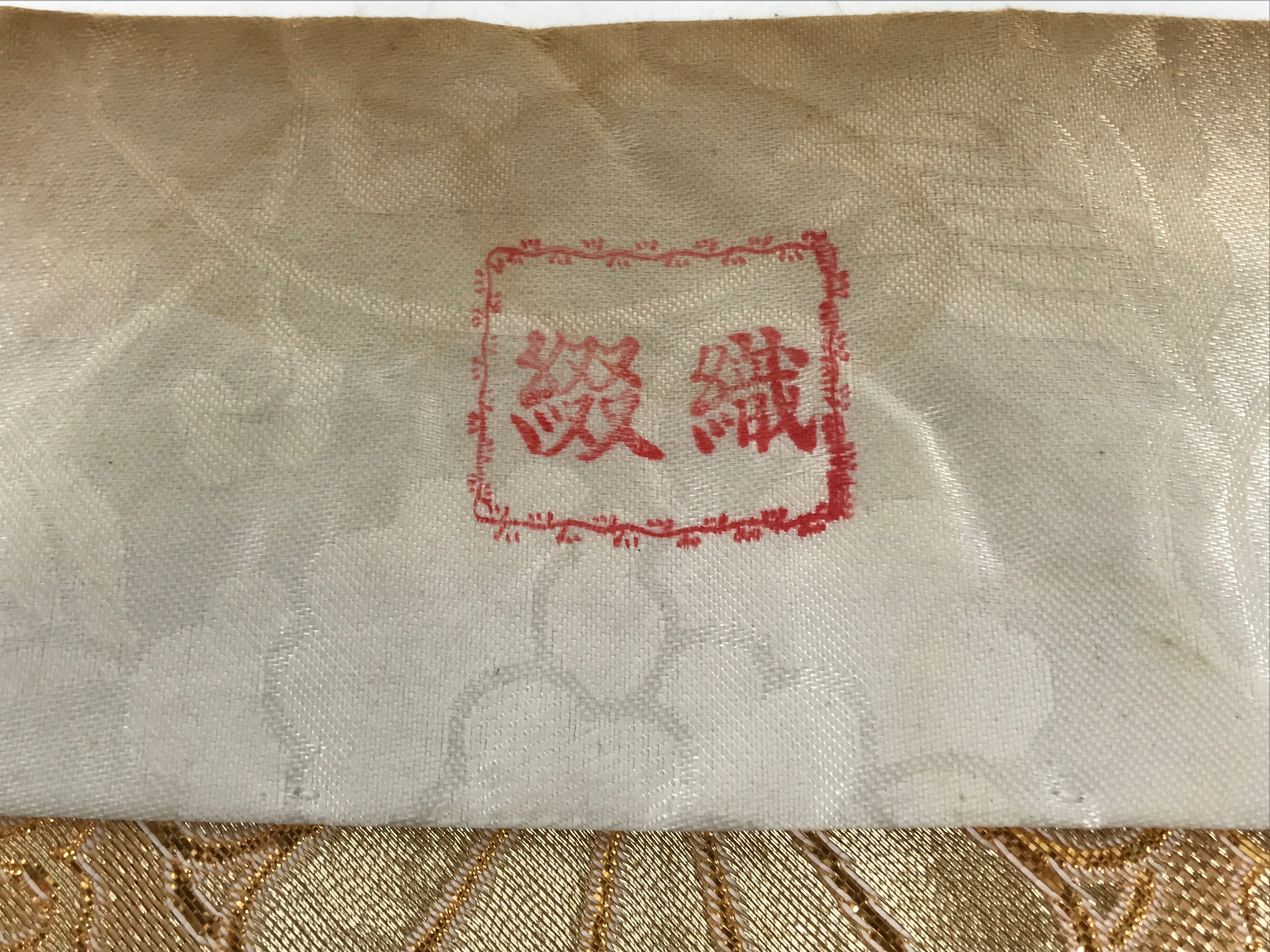 Japanese Buddhist Altar Silk Table Cloth Uchishiki Vtg Chrysanthemum Gold UC16