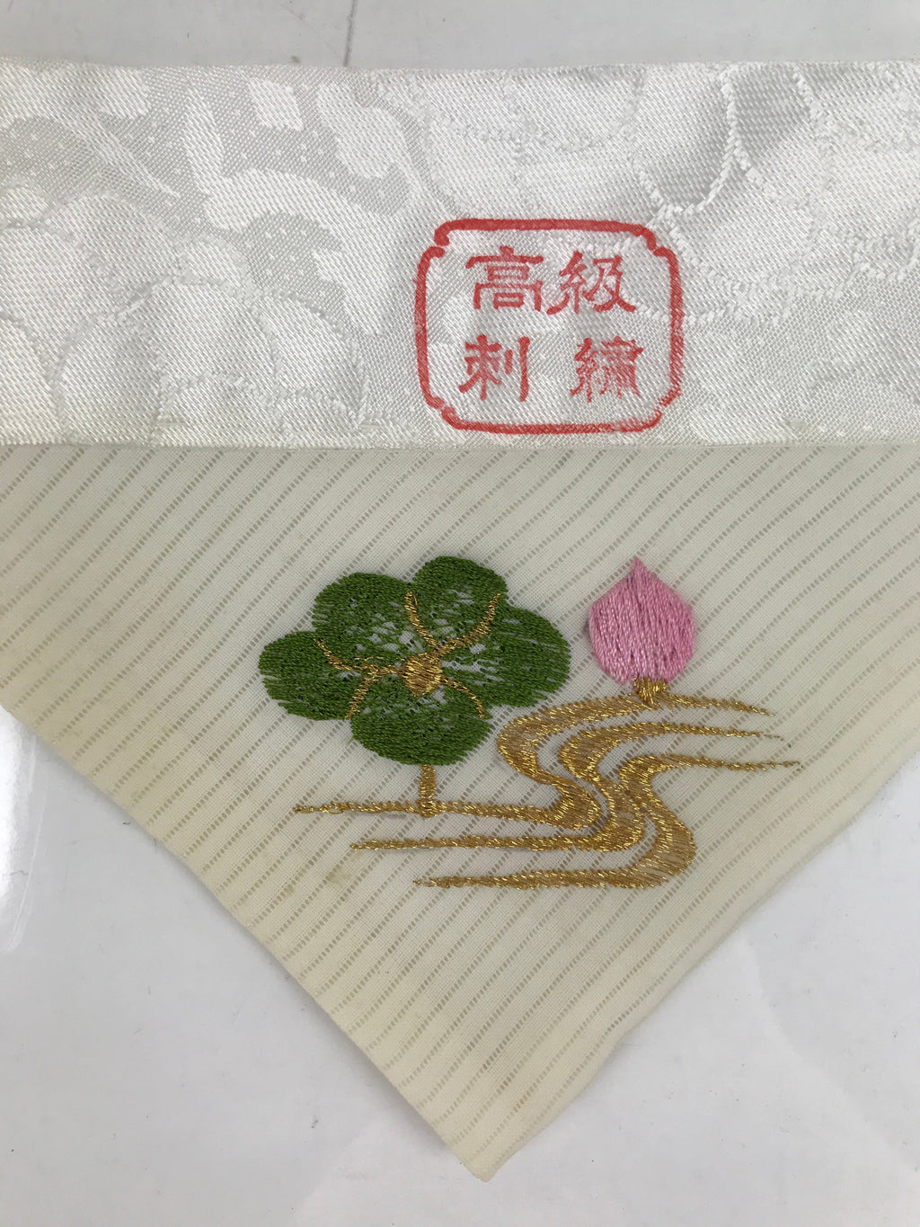 Japanese Buddhist Altar Silk Table Cloth Uchishiki Vtg Embroidered Lotus BA315