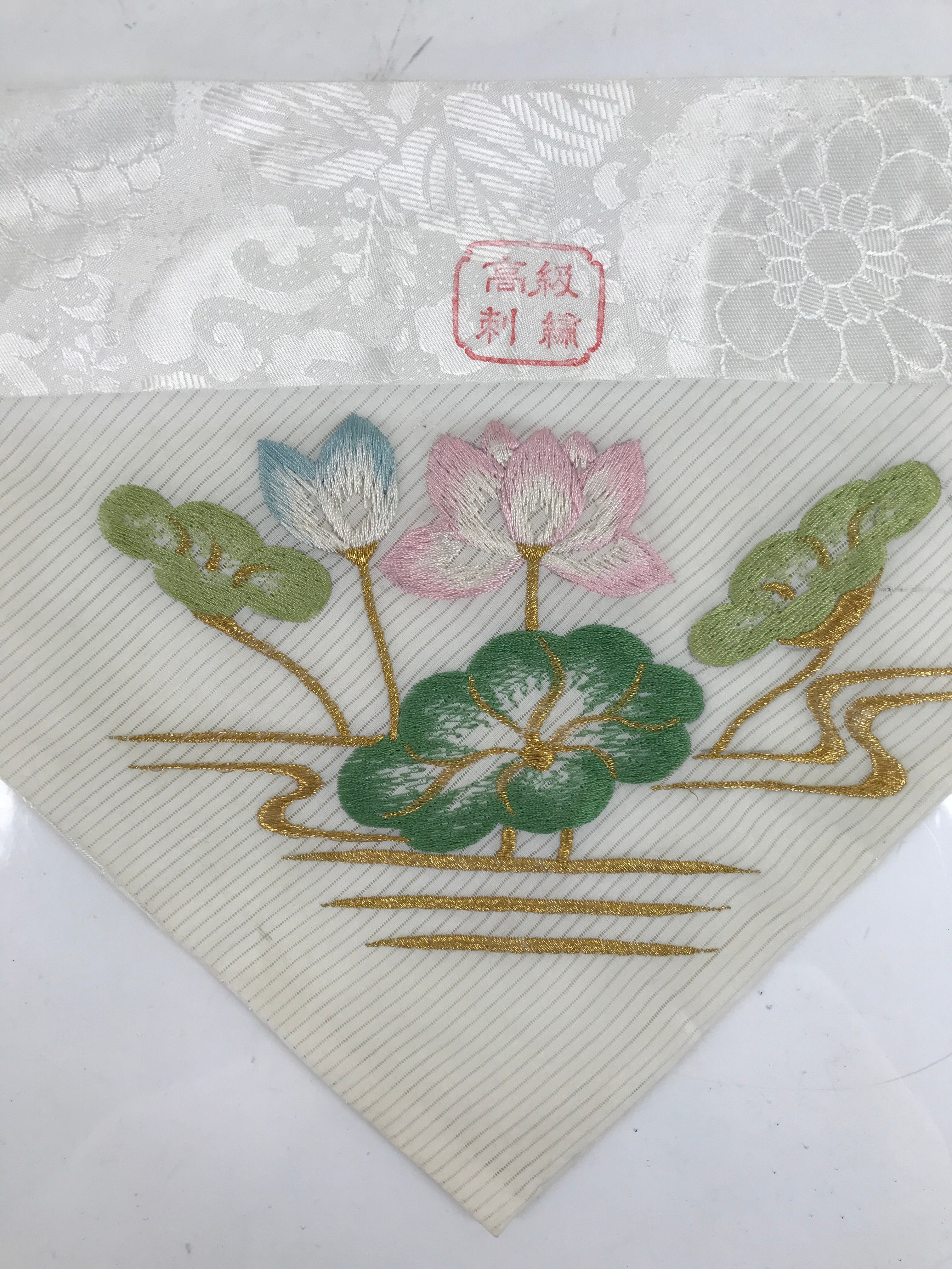 Japanese Buddhist Altar Silk Table Cloth Uchishiki Vtg Embroidered Lotus BA316