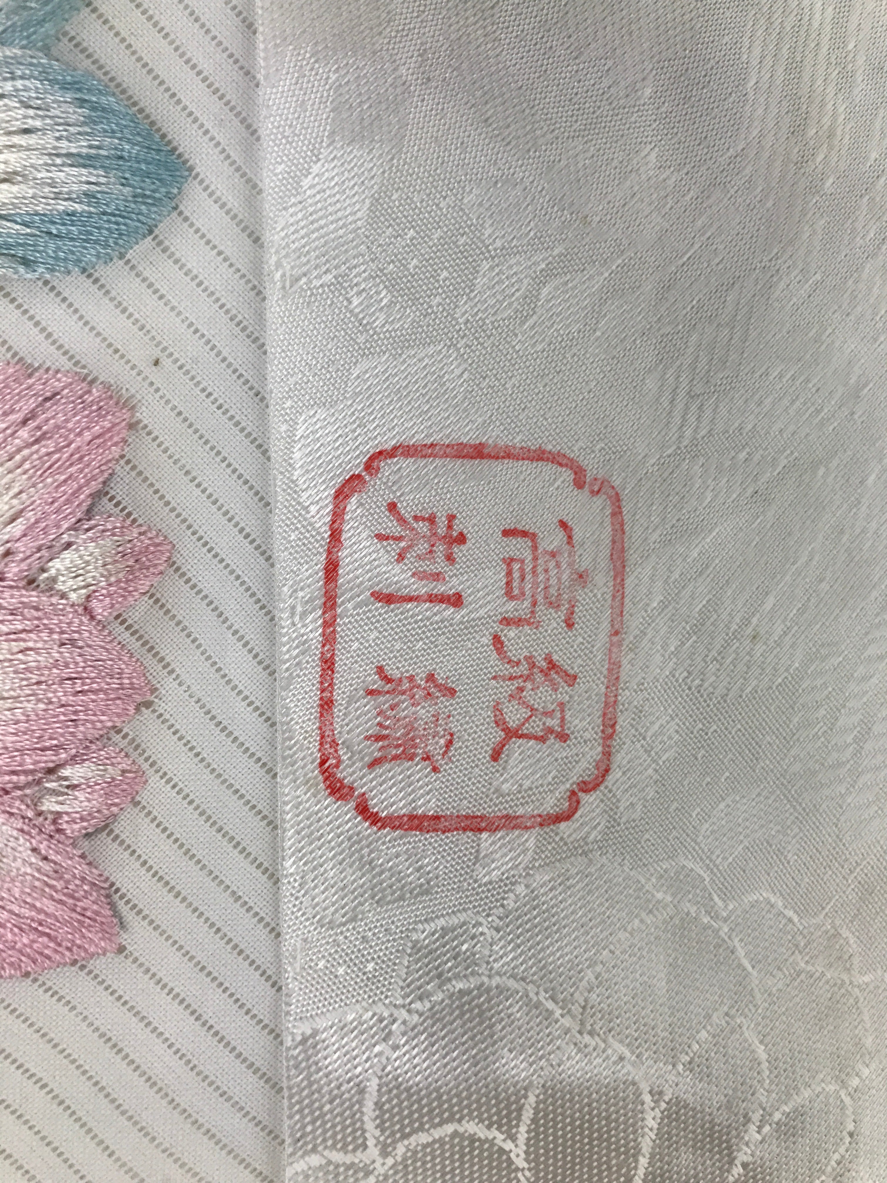 Japanese Buddhist Altar Silk Table Cloth Uchishiki Vtg Embroidered Lotus BA316