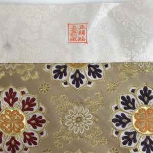 Japanese Buddhist Altar Silk Table Cloth Uchishiki Vtg Floral Gold Red BA365