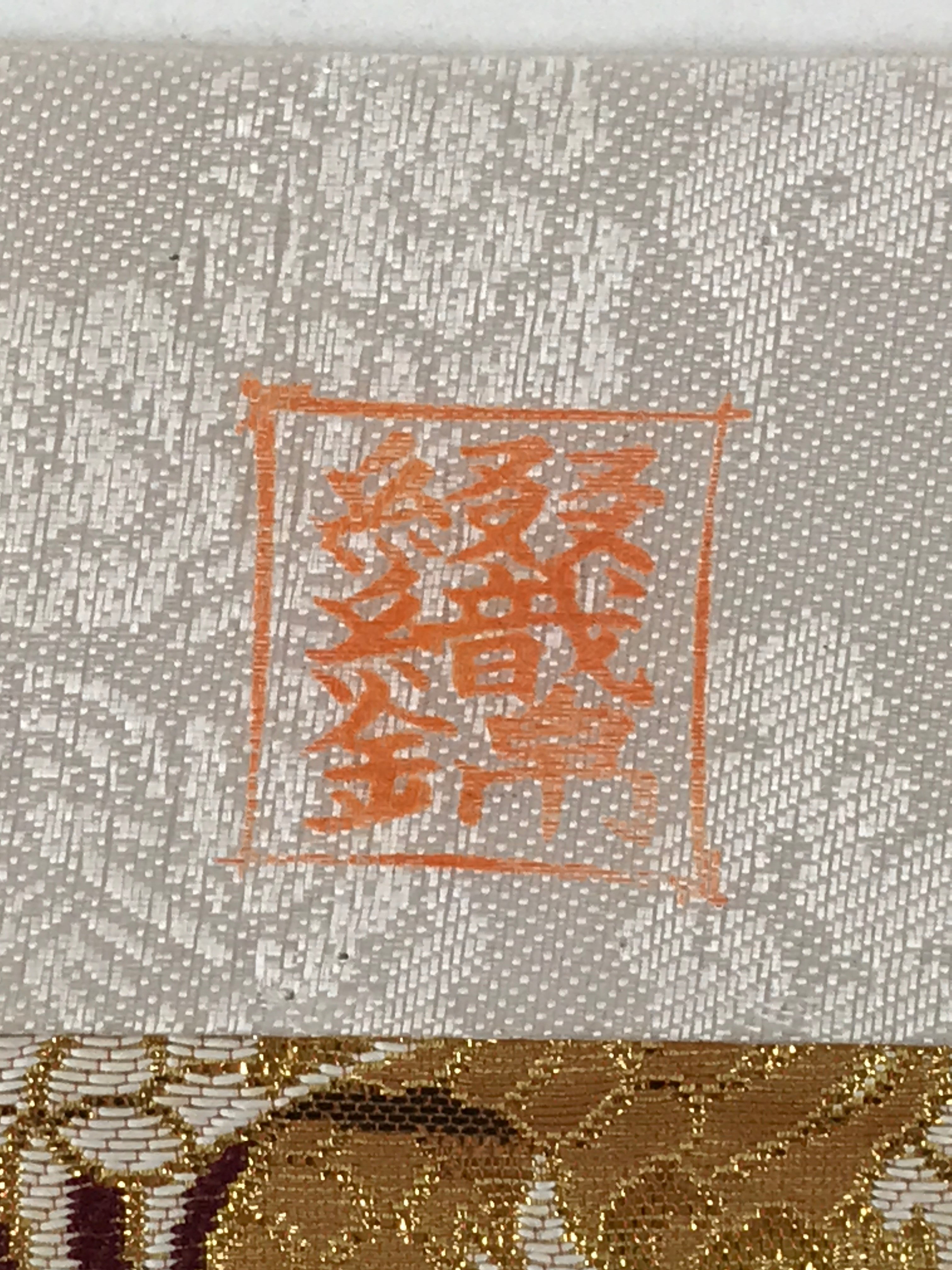 Japanese Buddhist Altar Silk Tablecloth Uchishiki Vtg Triangle Brown Gold BA136
