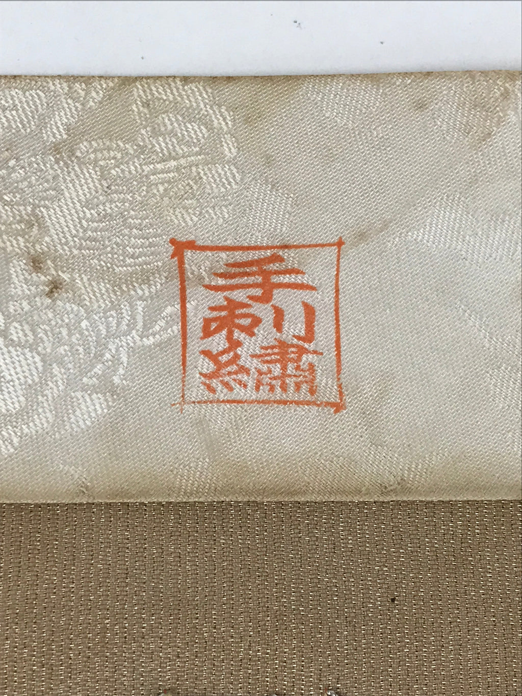 Japanese Buddhist Altar Silk Tablecloth Uchishiki Vtg Triangle Gold Silver BA140