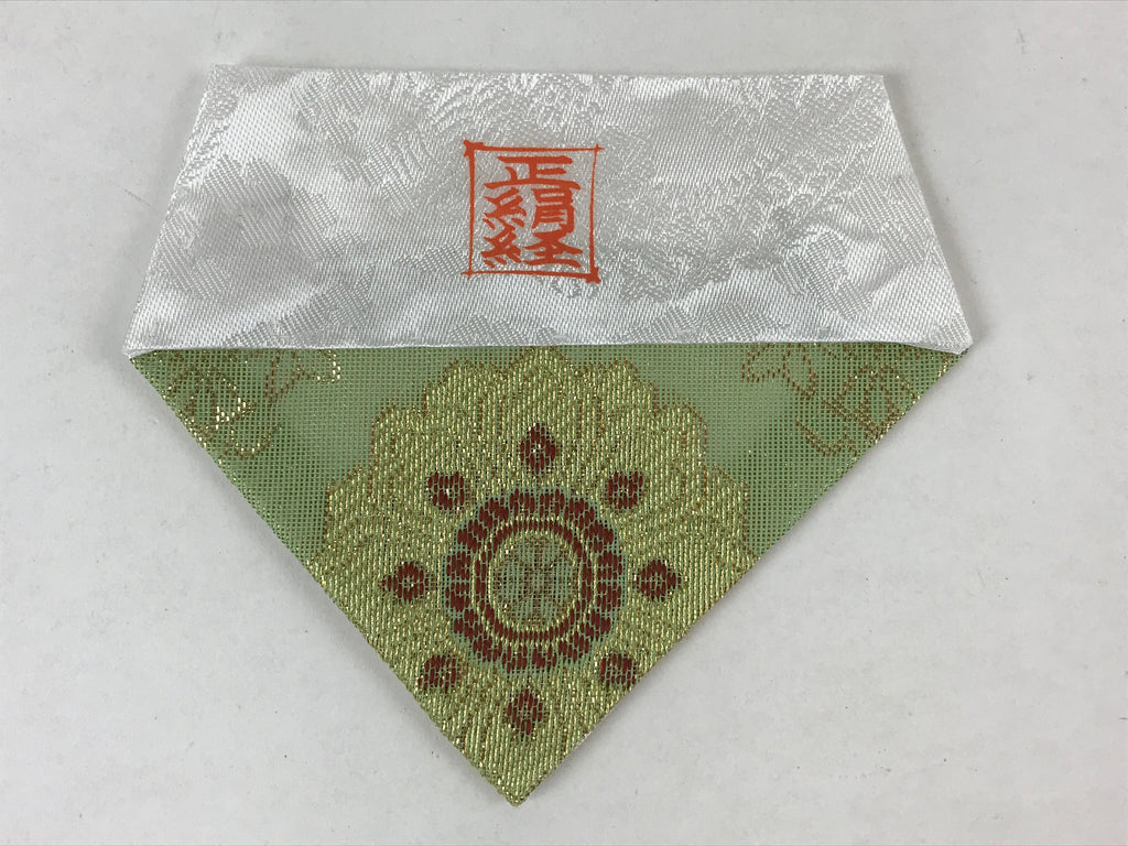 Japanese Buddhist Altar Silk Tablecloth Uchishiki Vtg Triangle Green Gold BA137