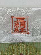 Japanese Buddhist Altar Silk Tablecloth Uchishiki Vtg Triangle Green Gold BA137