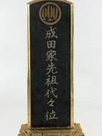 Japanese Buddhist Altar Spiritual Tablet Vtg Black Gold Lacquer Wood Ihai BA179