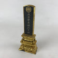 Japanese Buddhist Altar Spiritual Tablet Vtg Black Gold Lacquer Wood Ihai BA179