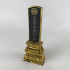 Japanese Buddhist Altar Spiritual Tablet Vtg Black Gold Lacquer Wood Ihai BA179