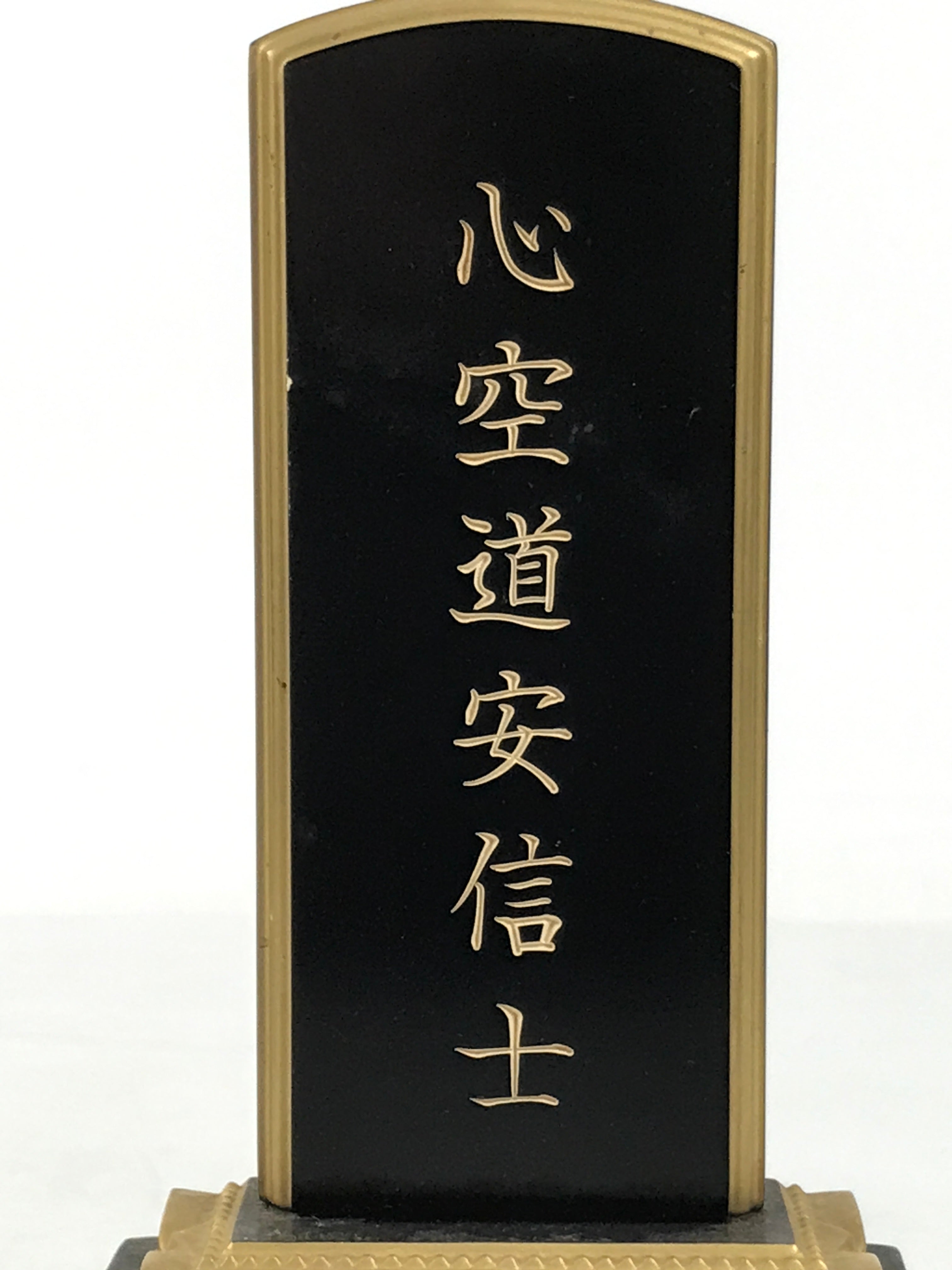 Japanese Buddhist Altar Spiritual Tablet Vtg Lacquer Wood Dharma Name Ihai BA684