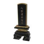 Japanese Buddhist Altar Spiritual Tablet Vtg Lacquer Wood Dharma Name Ihai BA684
