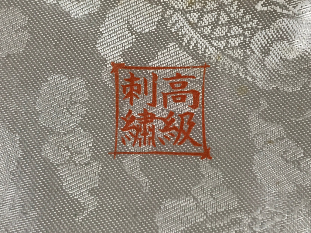 Japanese Buddhist Altar Tablecloth Silk Uchishiki Triangle Maejoku Gold BA46