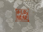 Japanese Buddhist Altar Tablecloth Silk Uchishiki Triangle Maejoku Gold BA46