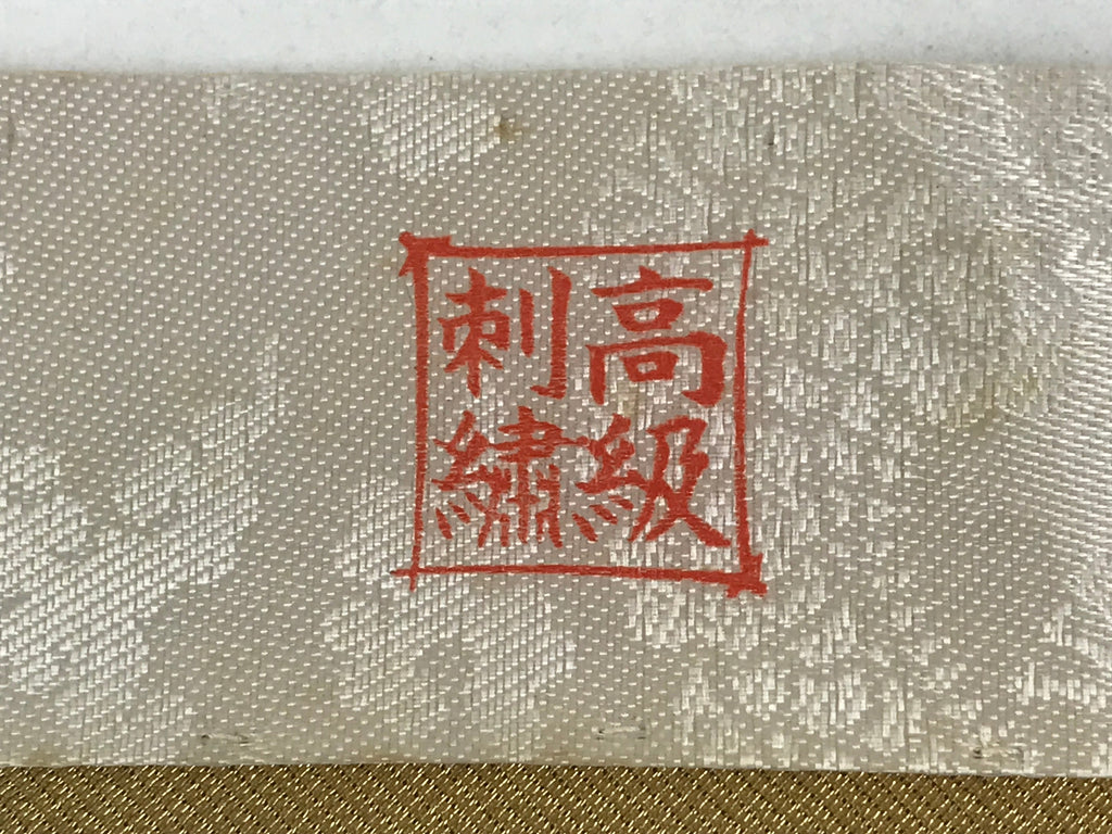 Japanese Buddhist Altar Tablecloth Silk Uchishiki Triangle Maejoku Gold BA47