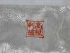 Japanese Buddhist Altar Tablecloth Silk Uchishiki Triangle Uwajoku White BA45