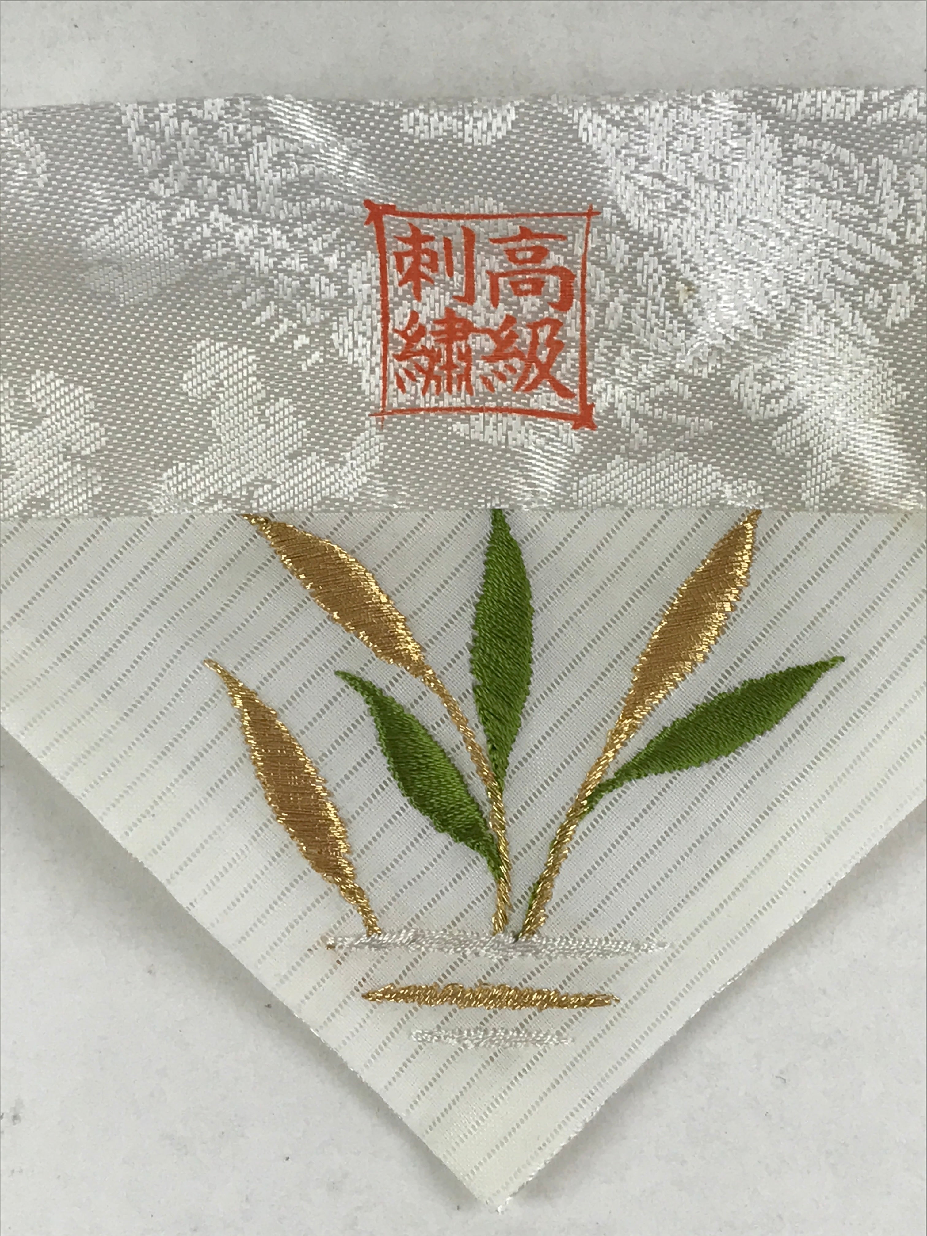 Japanese Buddhist Altar Tablecloth Silk Uchishiki Triangle Uwajoku White BA48