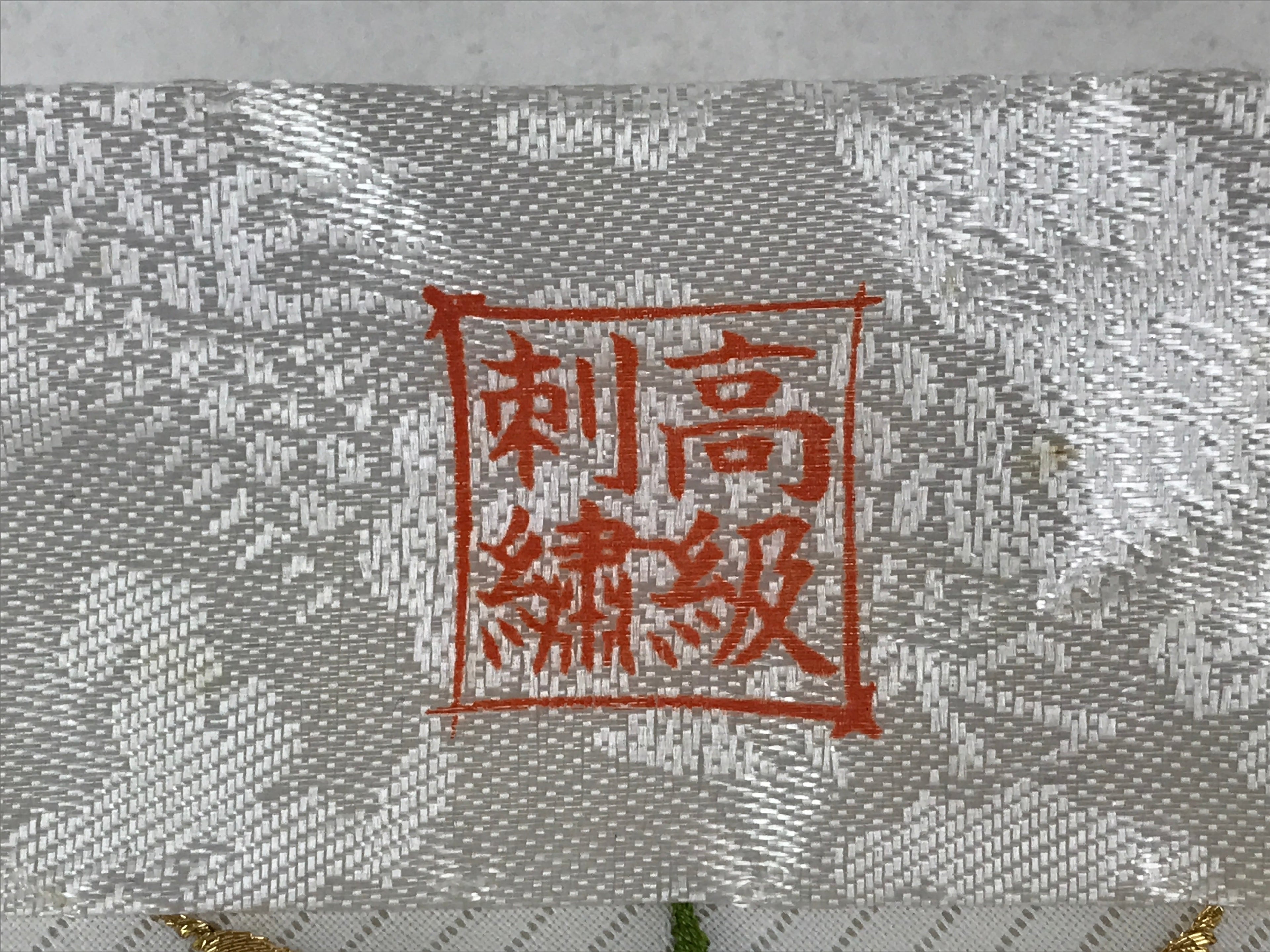 Japanese Buddhist Altar Tablecloth Silk Uchishiki Triangle Uwajoku White BA48