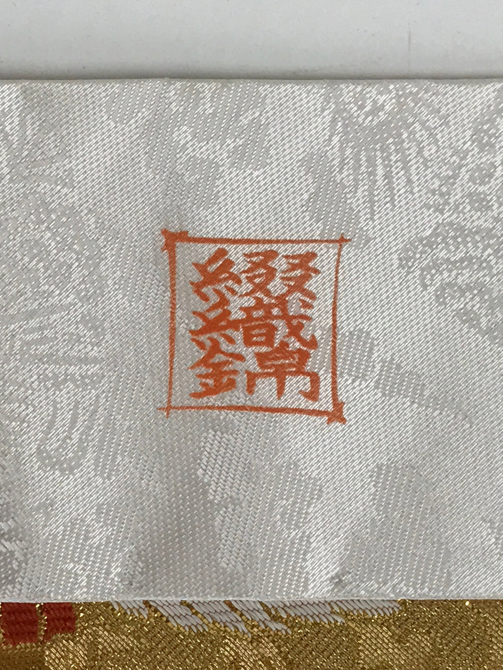 Japanese Buddhist Altar Tablecloth Uchishiki Triangle Uwajoku Maejyoku Gold BU93