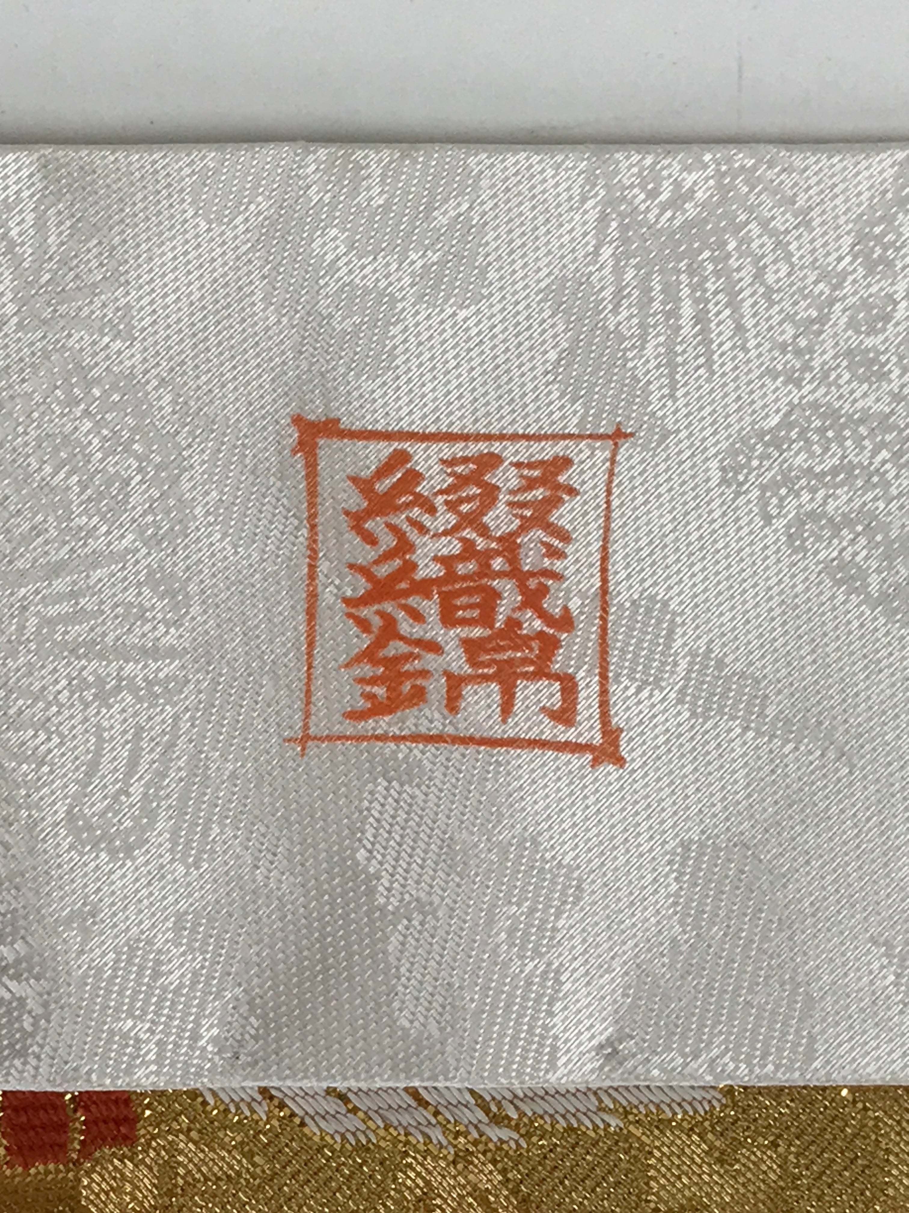 Japanese Buddhist Altar Tablecloth Uchishiki Triangle Uwajoku Maejyoku Gold BU93