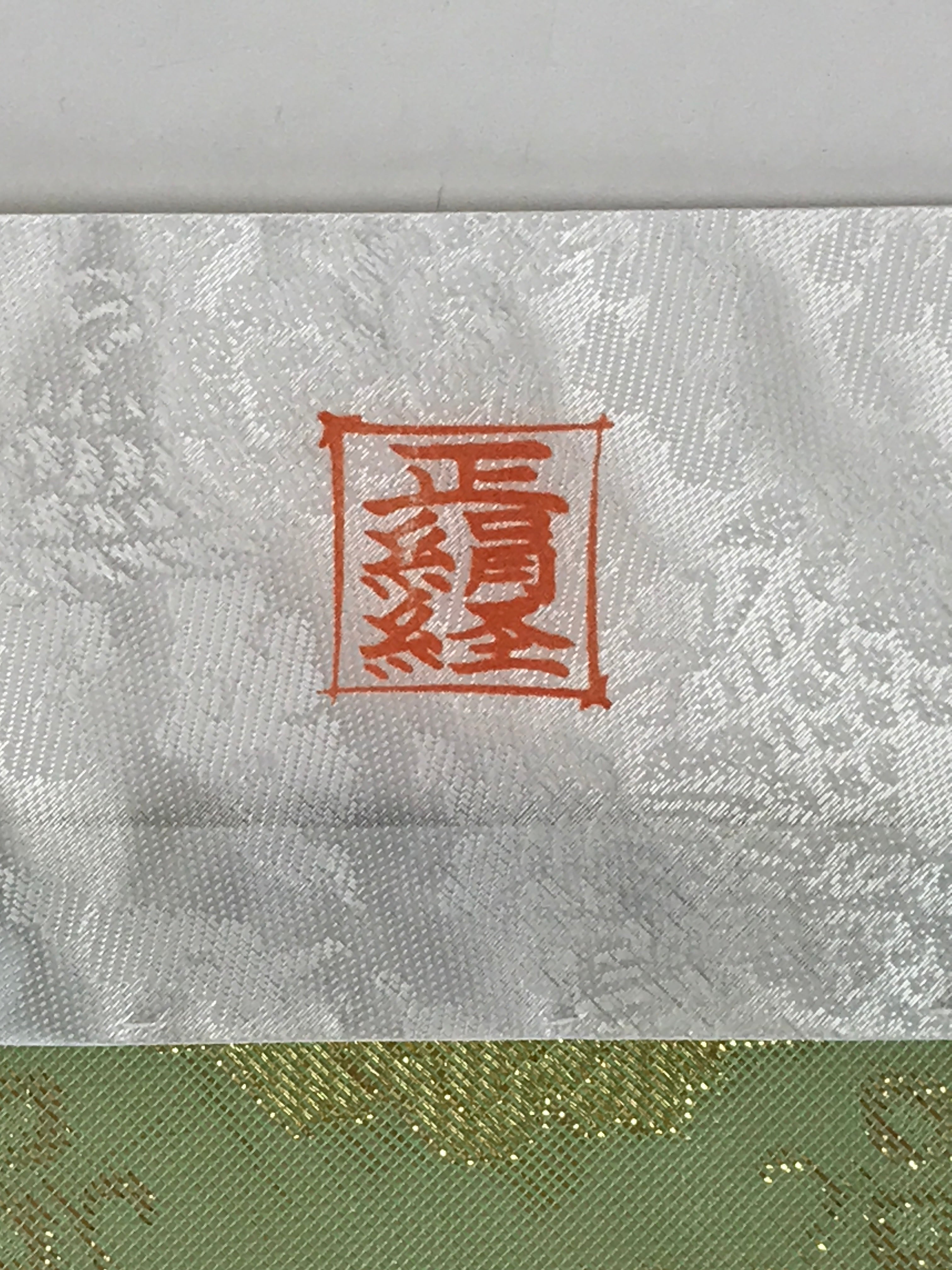 Japanese Buddhist Altar Tablecloth Uchishiki Triangle Uwajoku Maejyoku Green BU9
