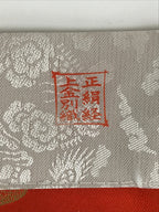 Japanese Buddhist Altar Tablecloth Uchishiki Triangle Uwajoku Maejyoku Red BU932