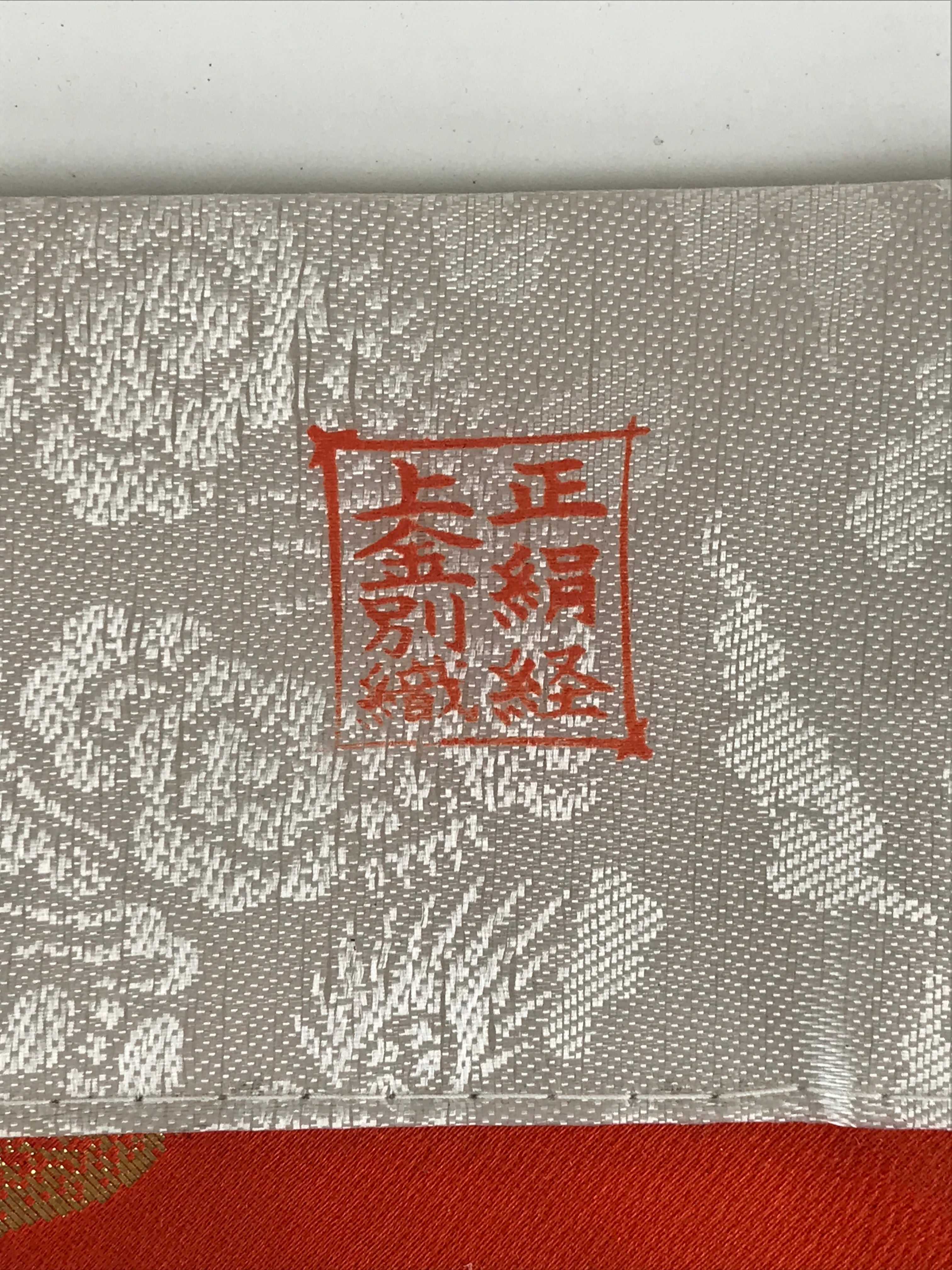 Japanese Buddhist Altar Tablecloth Uchishiki Triangle Uwajoku Maejyoku Red BU932