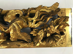 Japanese Buddhist Altar Wood Lacquer Part Vtg Gilt Carved Peony Birds Gold BA285