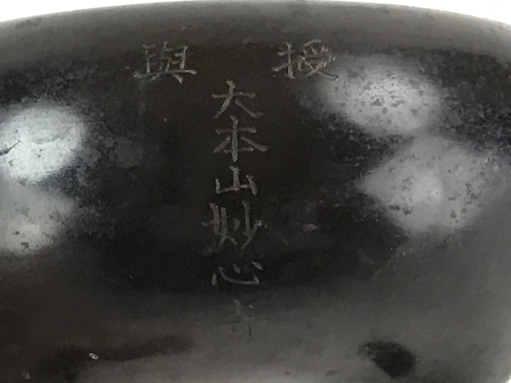 Japanese Buddhist Alter Fitting Bronze Incense Burner Koro Vtg Flower Black BA70