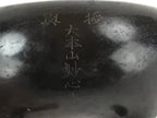 Japanese Buddhist Alter Fitting Bronze Incense Burner Koro Vtg Flower Black BA70
