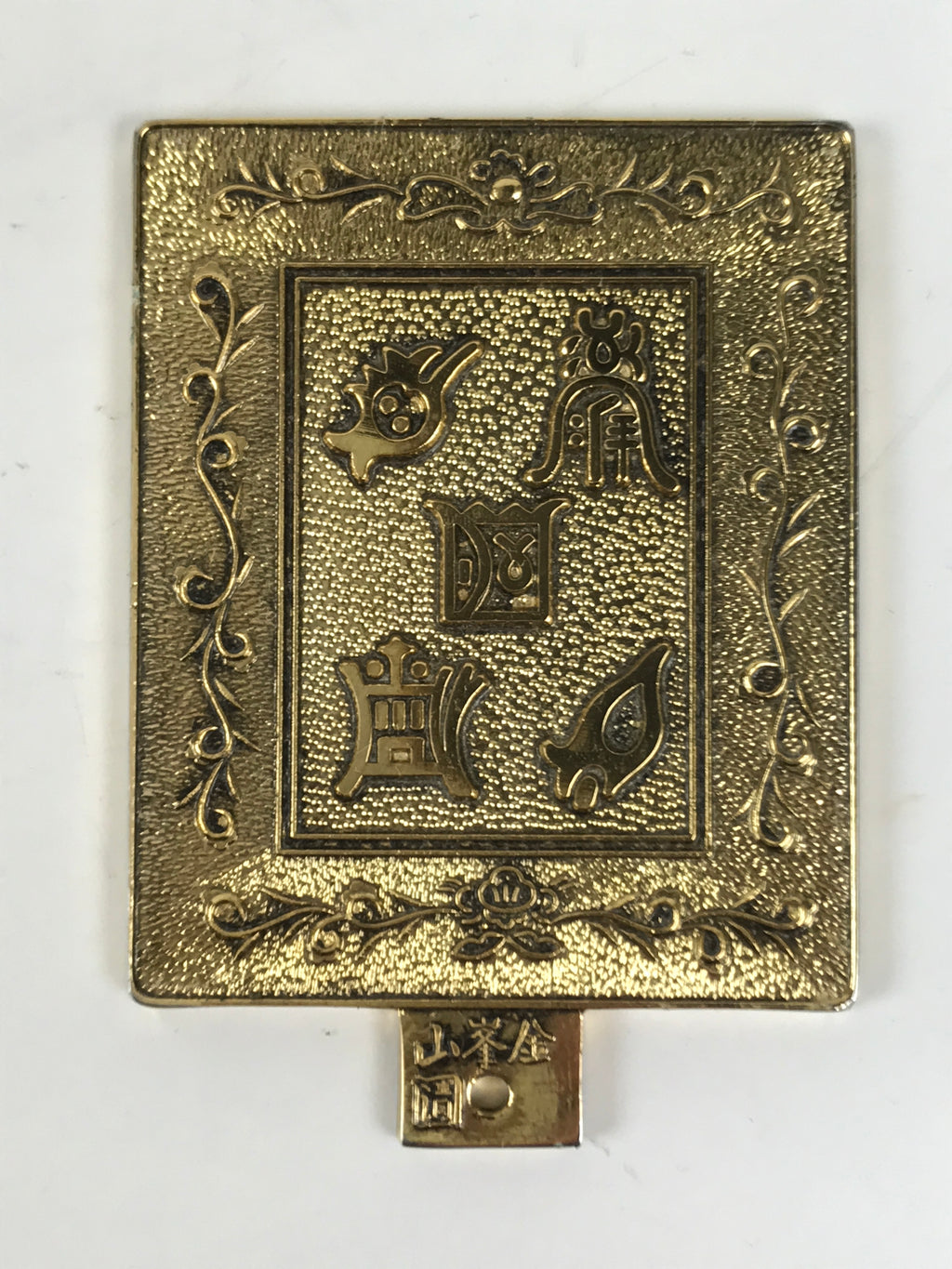 Japanese Buddhist Amulet Divine Mirror Vtg Gogaku-Shinkyo Gold Talisman BA703