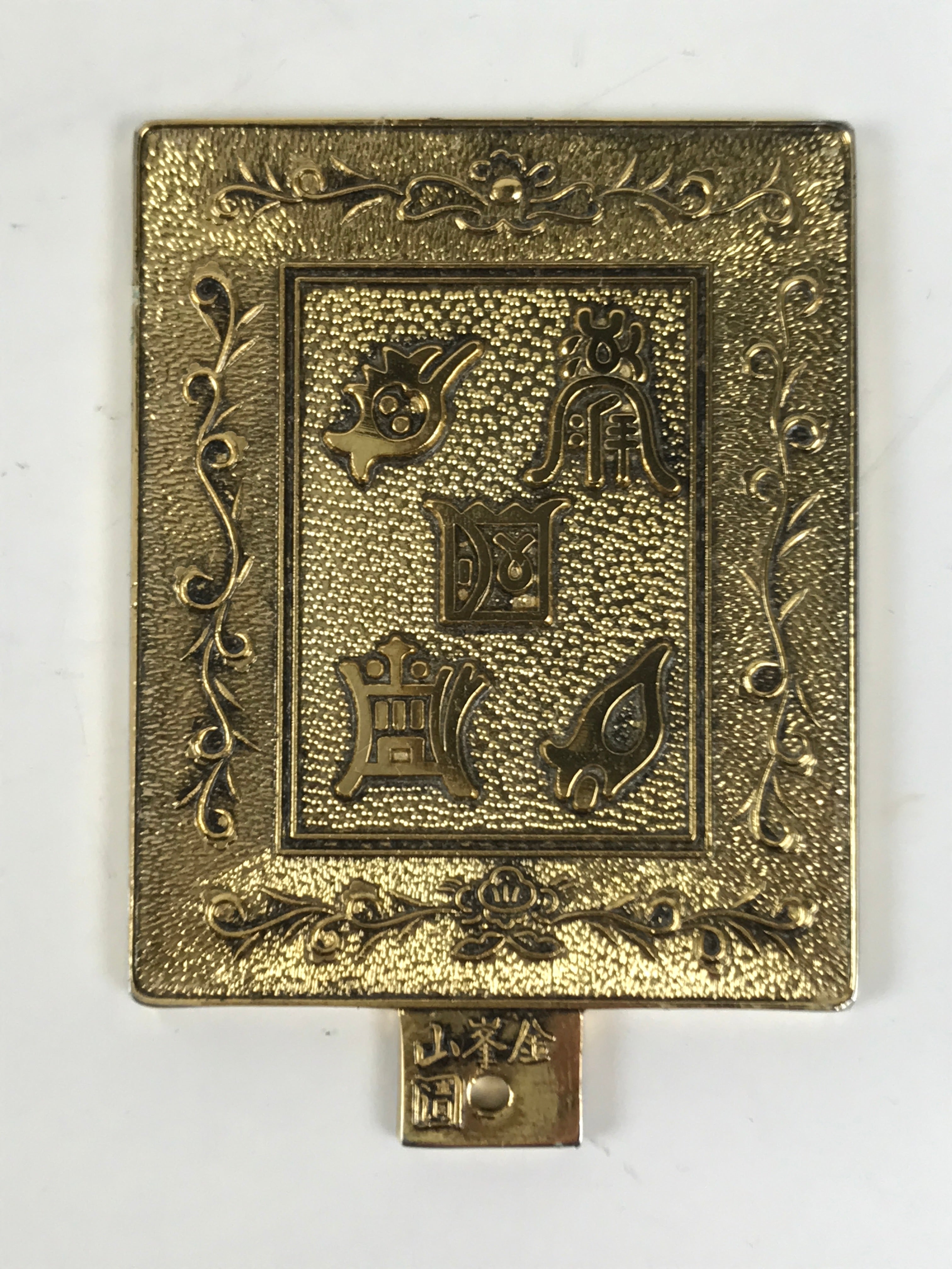 Japanese Buddhist Amulet Divine Mirror Vtg Gogaku-Shinkyo Gold Talisman BA703