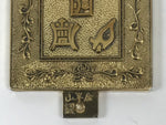 Japanese Buddhist Amulet Divine Mirror Vtg Gogaku-Shinkyo Gold Talisman BA703