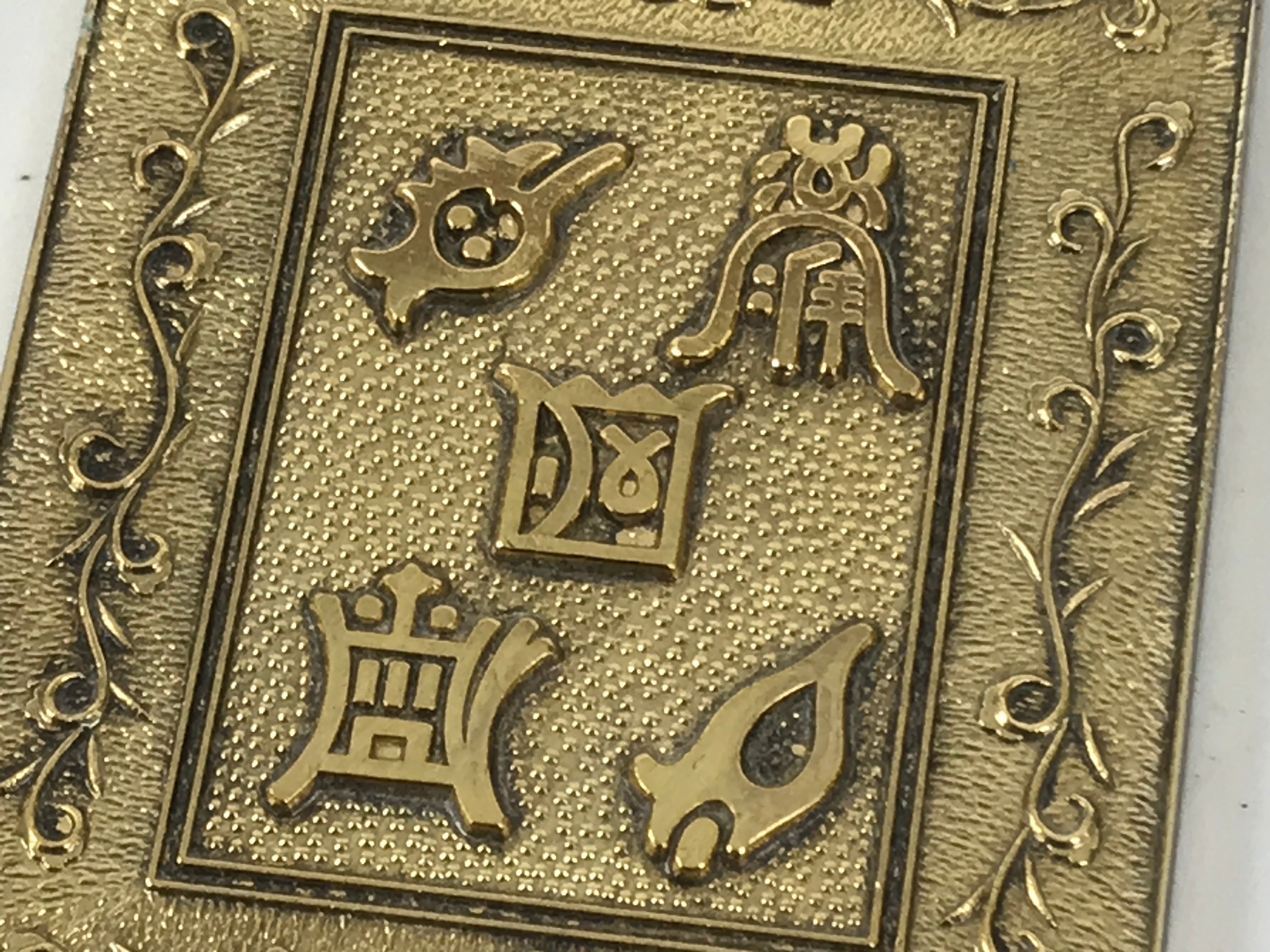 Japanese Buddhist Amulet Divine Mirror Vtg Gogaku-Shinkyo Gold Talisman BA703