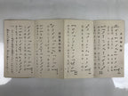 Japanese Buddhist Book Baikaryu Eisanka Kyoten Vtg Soto Zen Green BA476