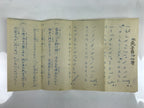 Japanese Buddhist Book Baikaryu Eisanka Kyoten Vtg Soto Zen Green BA476