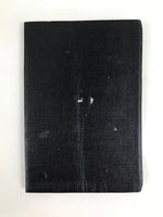 Japanese Buddhist Book Road To Faith Vtg Soto Zen Believers Black BA475