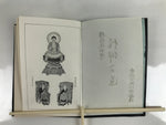Japanese Buddhist Book Road To Faith Vtg Soto Zen Believers Black BA475