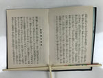 Japanese Buddhist Book Road To Faith Vtg Soto Zen Believers Black BA475