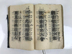 Japanese Buddhist Book Showa Shomyoshu Vtg Jodo Shinshu Dark Blue BA477