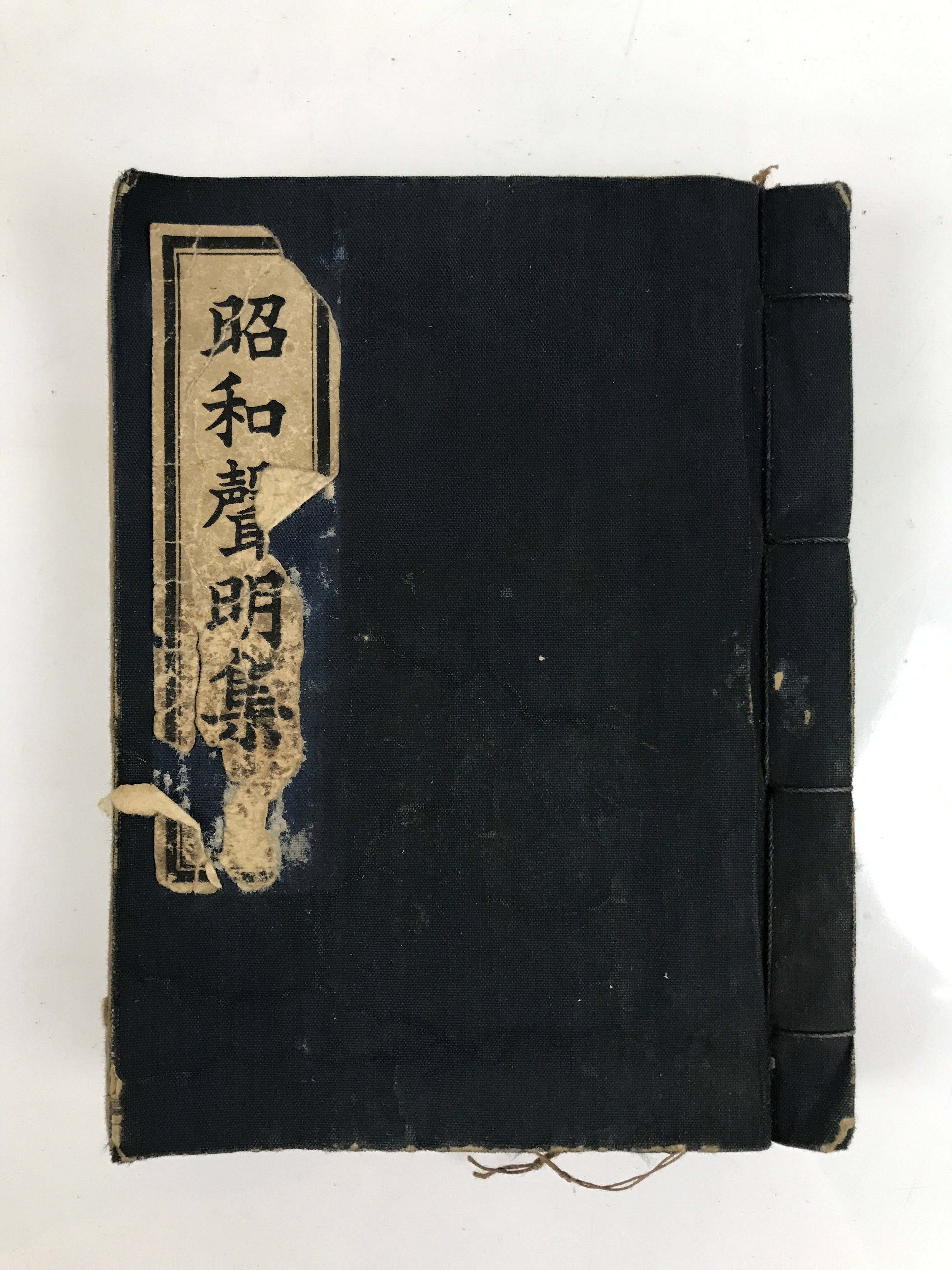 Japanese Buddhist Book Showa Shomyoshu Vtg Jodo Shinshu Dark Blue BA477