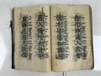 Japanese Buddhist Book Showa Shomyoshu Vtg Jodo Shinshu Dark Blue BA477