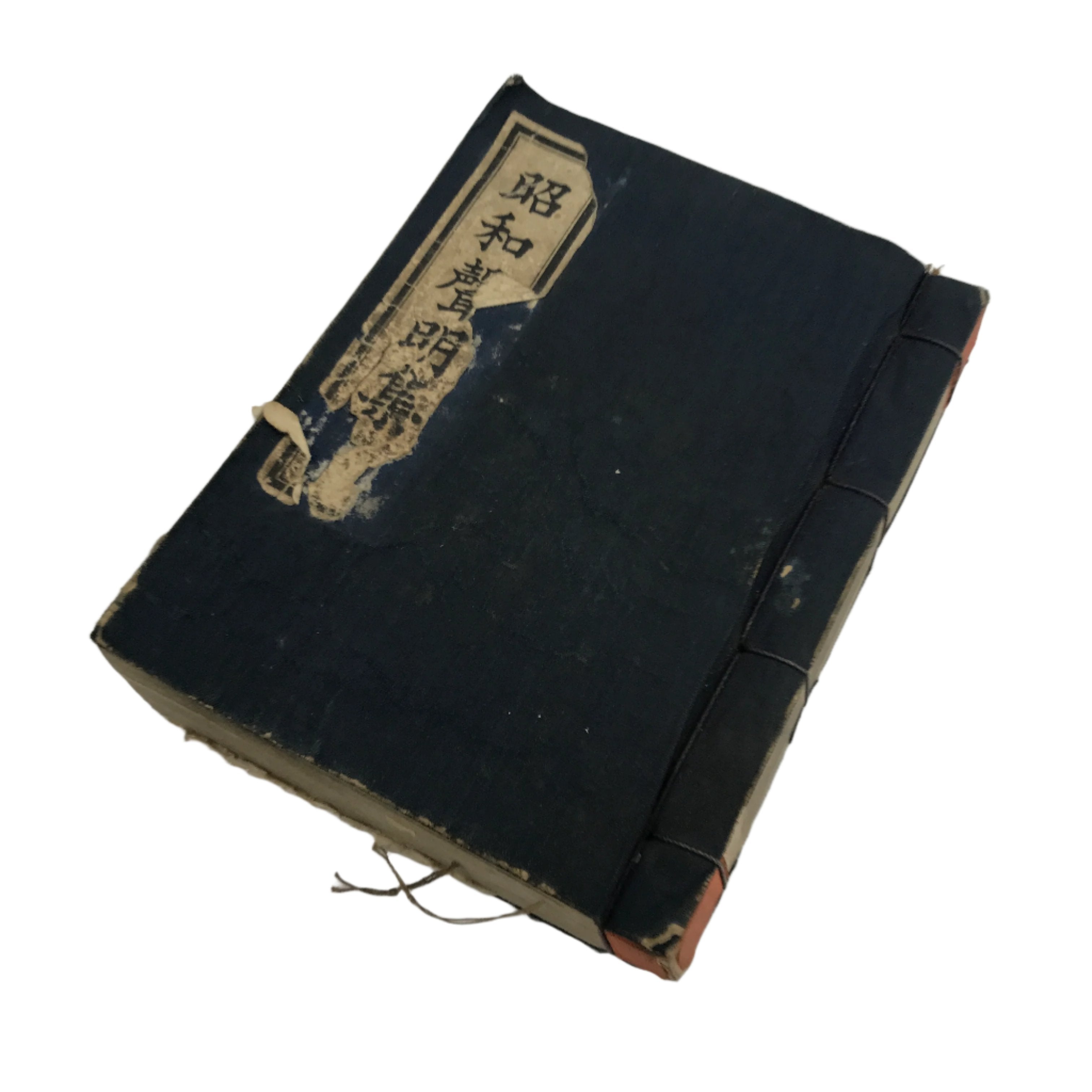 Japanese Buddhist Book Showa Shomyoshu Vtg Jodo Shinshu Dark Blue BA477