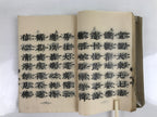 Japanese Buddhist Book Toyo Shomyo Yoshu 1934 Vtg Paper Olive Green BA507