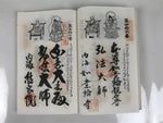 Japanese Buddhist Book Vtg Goshuin Chita 88 Sacred Places Aichi Full BA607