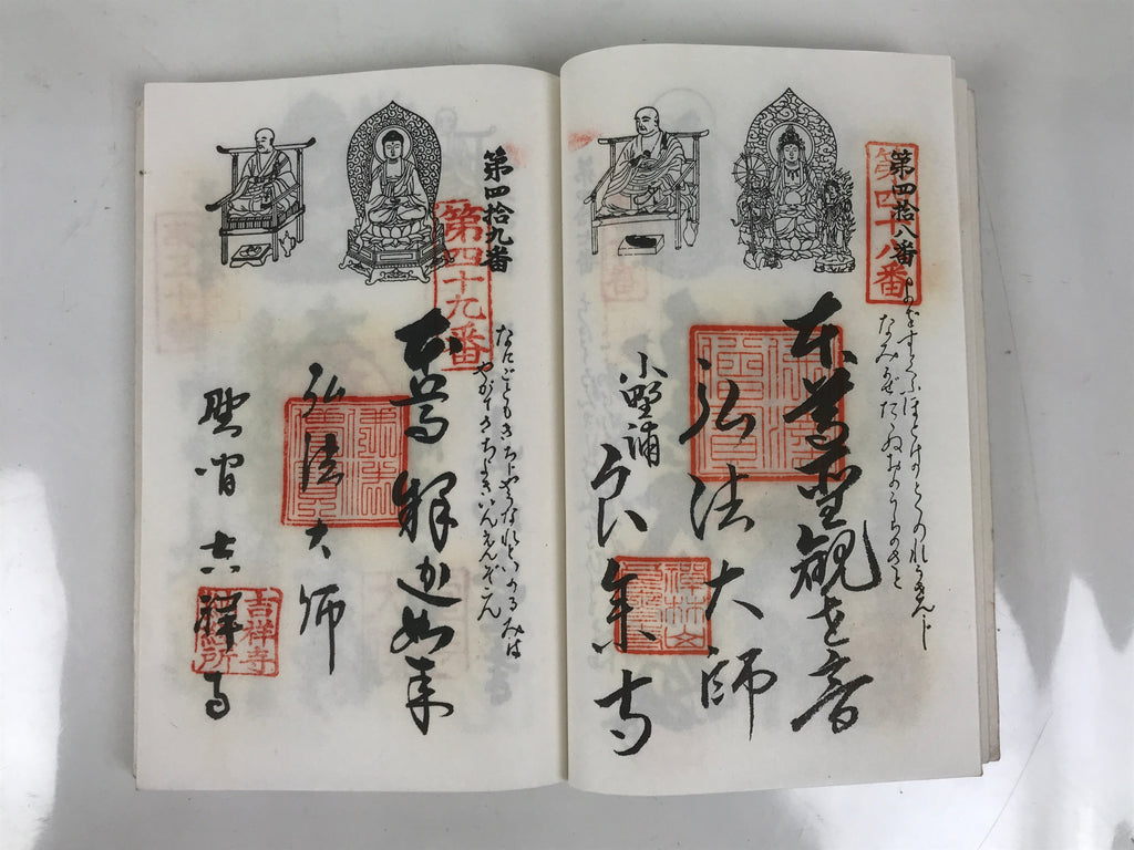 Japanese Buddhist Book Vtg Goshuin Chita 88 Sacred Places Aichi Full BA607